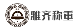 上海雅齊稱重設備有限公司